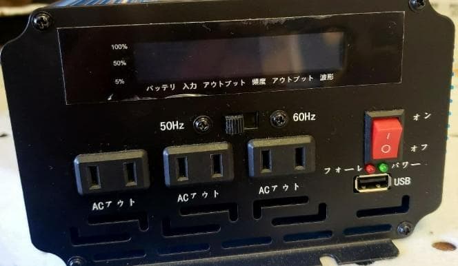 ◇スドケジ SUDOKEJI 純正弦インバーター1500W / 3000W◇ - メルカリ