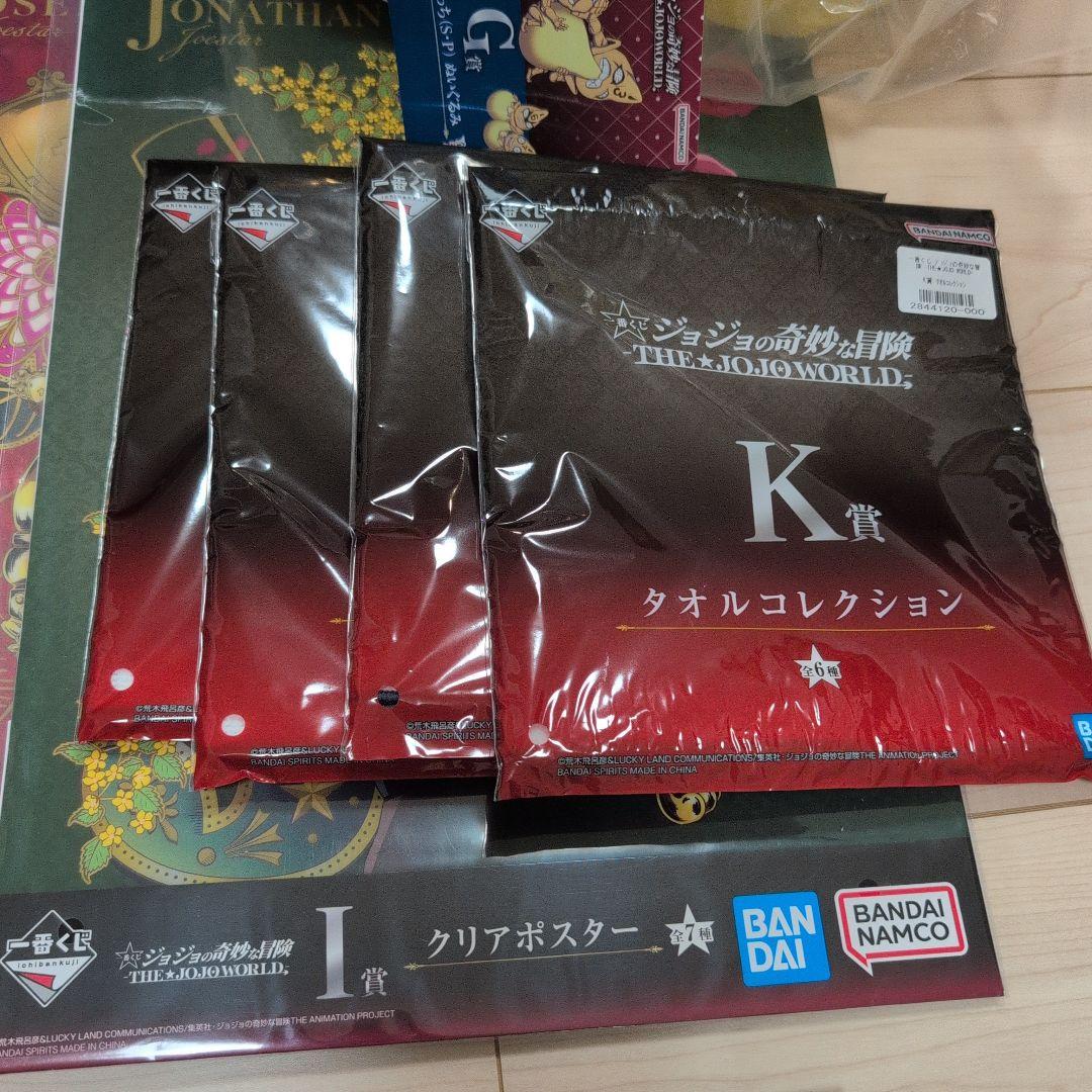 一番くじ ジョジョワールド　B賞 C賞 G賞他　ジョジョの奇妙な冒険