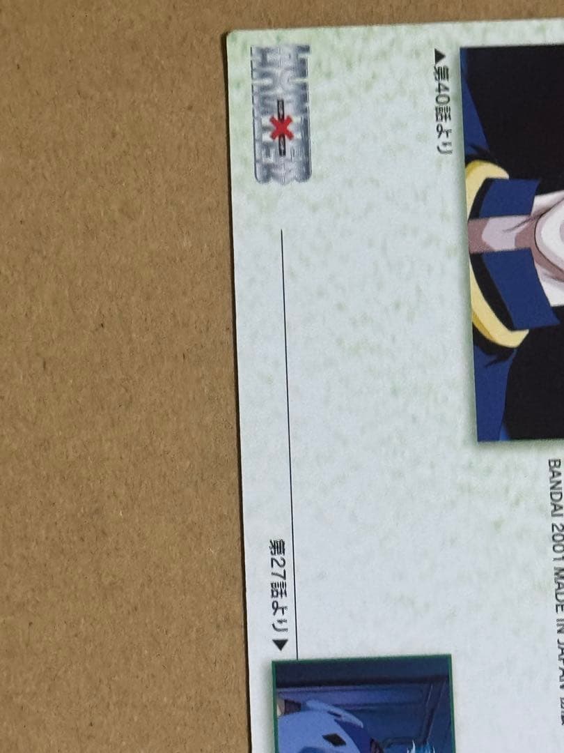 HUNTER×HUNTER カードダスマスターズ　30 ヒソカ 旧アニメ