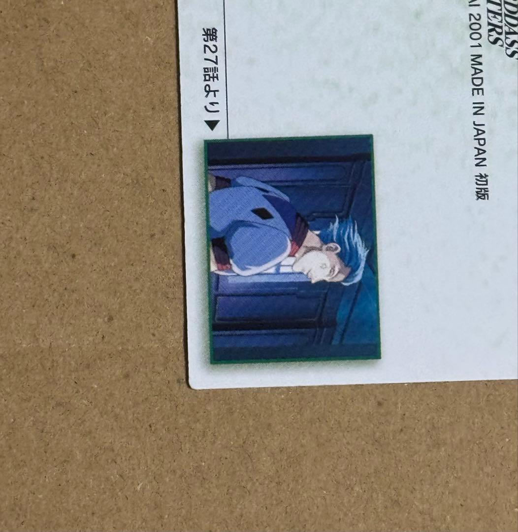 HUNTER×HUNTER カードダスマスターズ　30 ヒソカ 旧アニメ