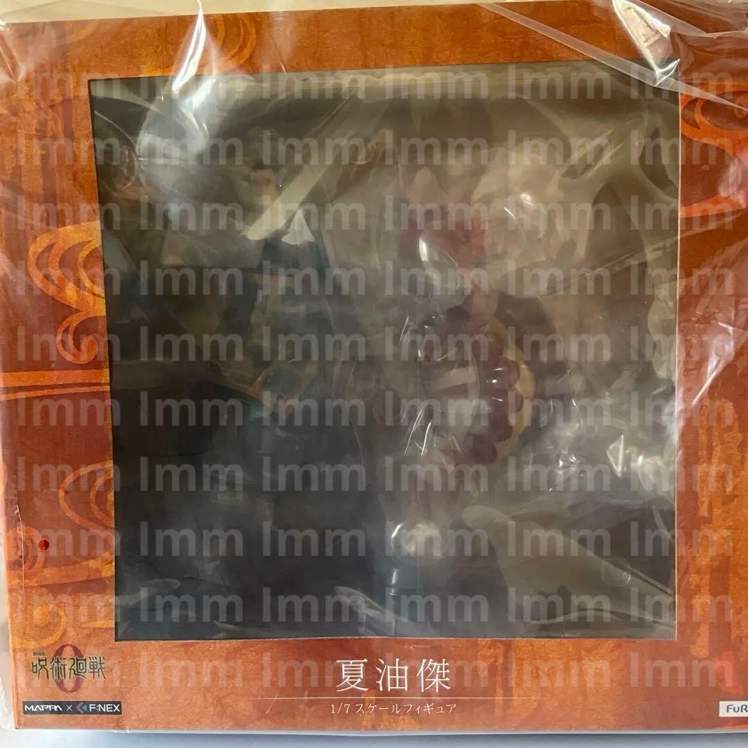 劇場版呪術廻戦0展FURYU HOBBY MALL夏油傑1/7スケールフィギュア