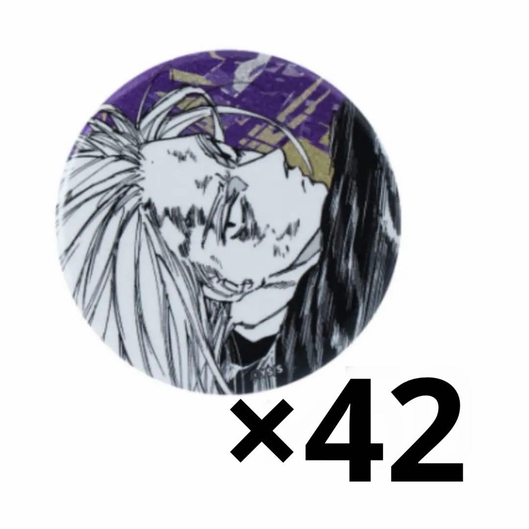 SAKAMOTODAYS EMOTIONS 神々廻 缶バッジ SAKAMOTO DAYS』缶バッジ4個セット EMOTIONS