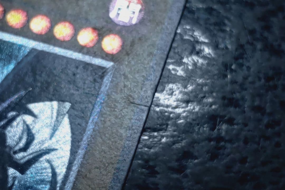 遊戯王　真紅眼の黒竜　アルティメットレア