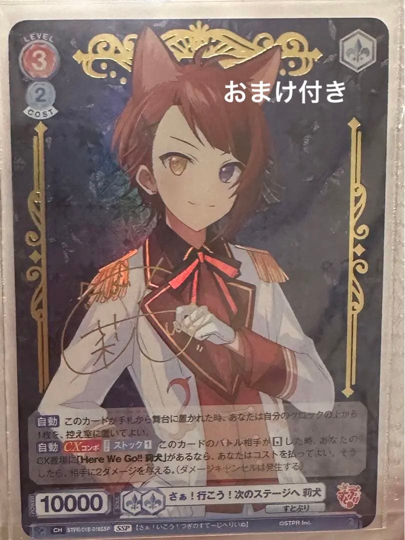 ラウズカード スパイダーアンデッド 仮面ライダー剣 トレカ レア