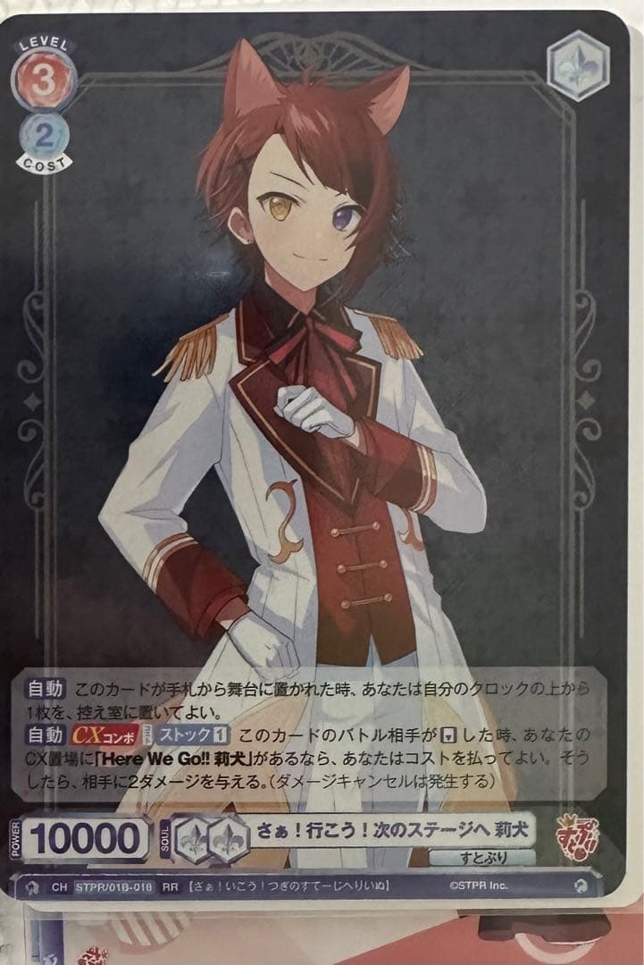 ばら売り可 ワンタメ ミュージックチャンネル ノーマルカード 新品