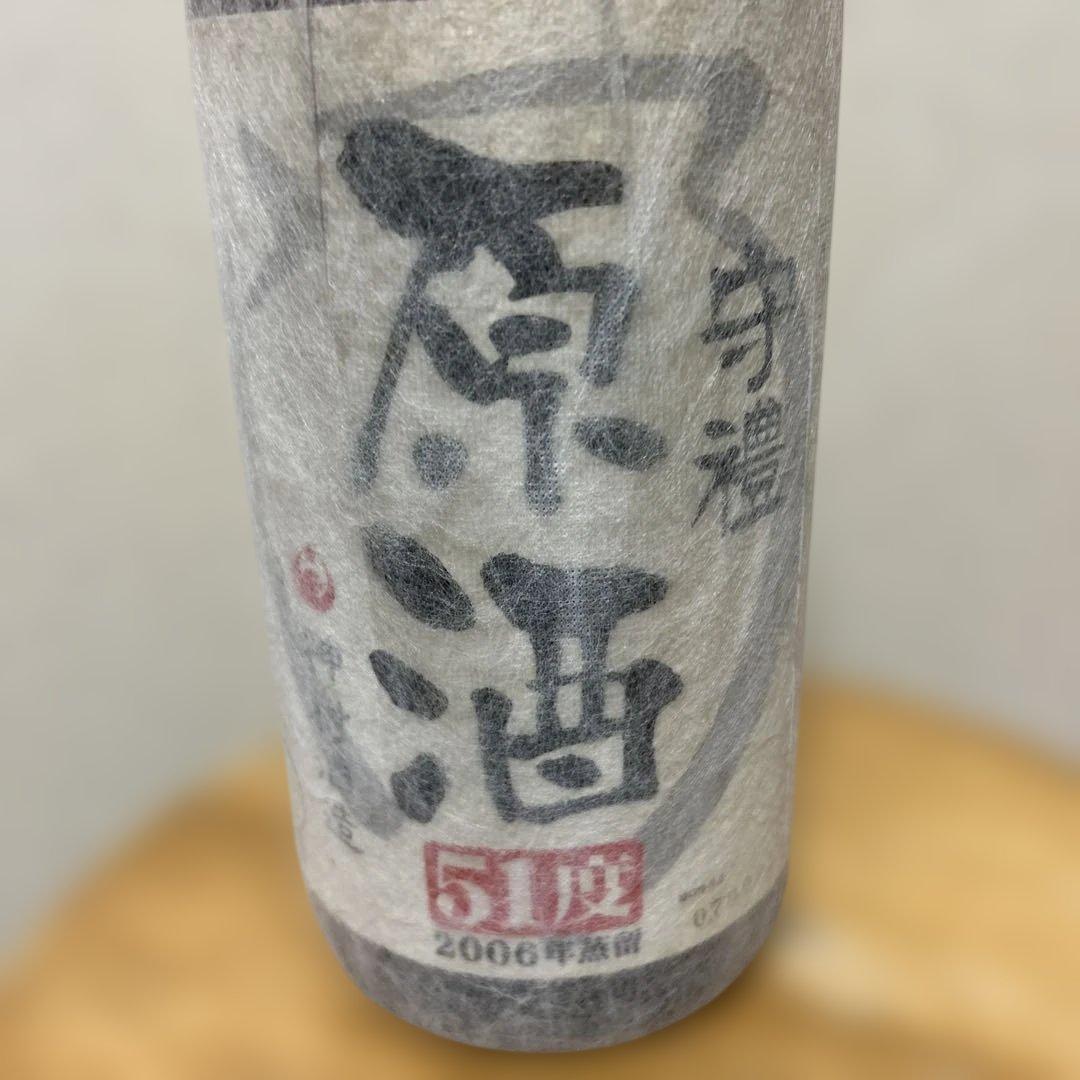 ✨️神村酒造 ⭐️守禮原酒 51度 ✨2006年. ⭐️超貴重品✨早いもの