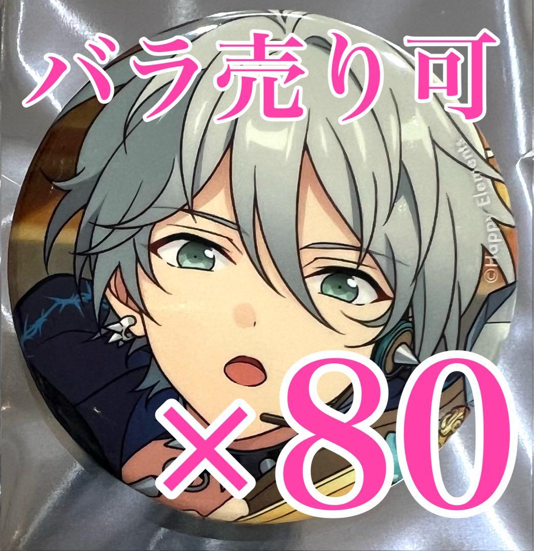 名都神無 コレクション 缶バッジ あんスタ Oct イベコレ