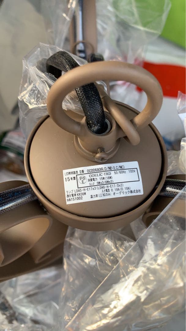 オーデリック アンティーク調シーリングライト 品番：OC 006 806LC