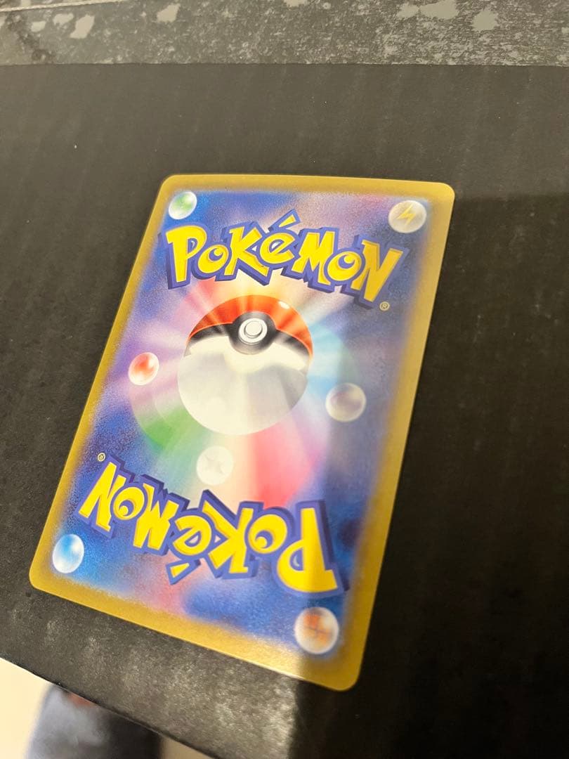 リーリエのピッピex sar仕様　765/742