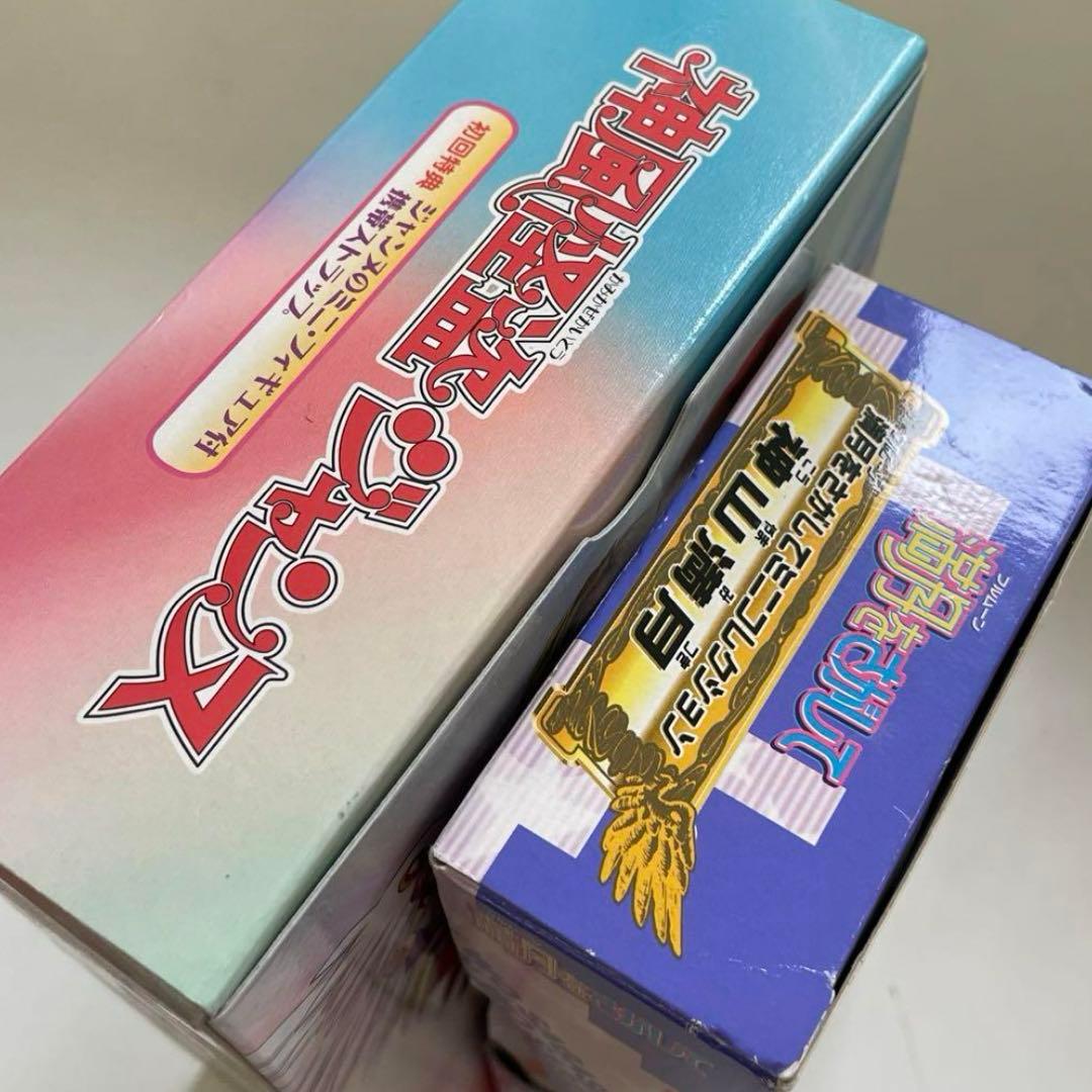 目黒帝国 満月をさがして りぼん 神風怪盗 手帳 グッズ 種村有菜