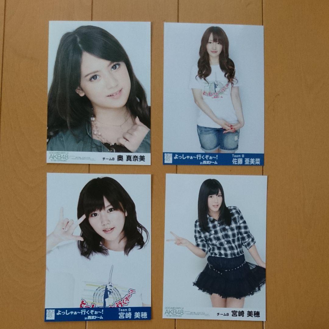 説明欄必読 AKB48 生写真 劇場版・月別・BLTその他CD・雑誌特典