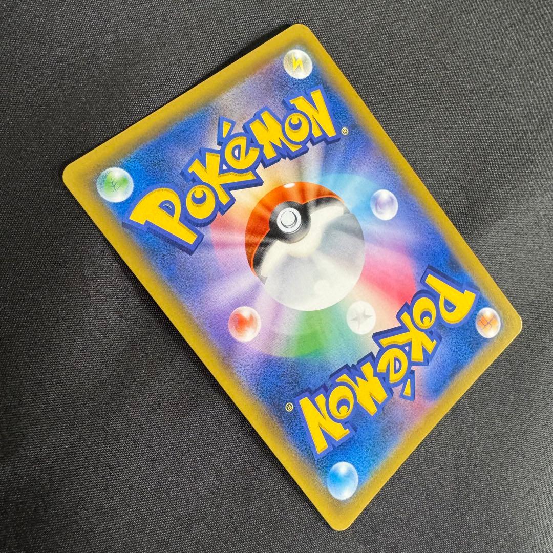 【美品】ゲンガー＆ミミッキュGX SR (SA) タッグボルト あんしん鑑定可