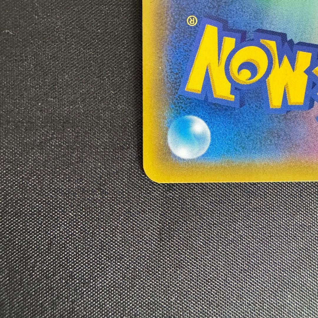 【美品】ゲンガー＆ミミッキュGX SR (SA) タッグボルト あんしん鑑定可