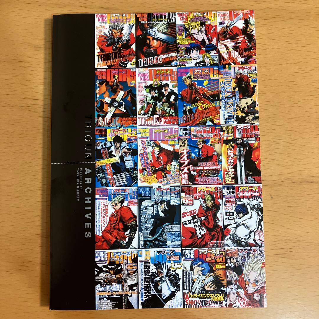【非売品】トライガンアーカイブス　TRIGUN ARCHIVES