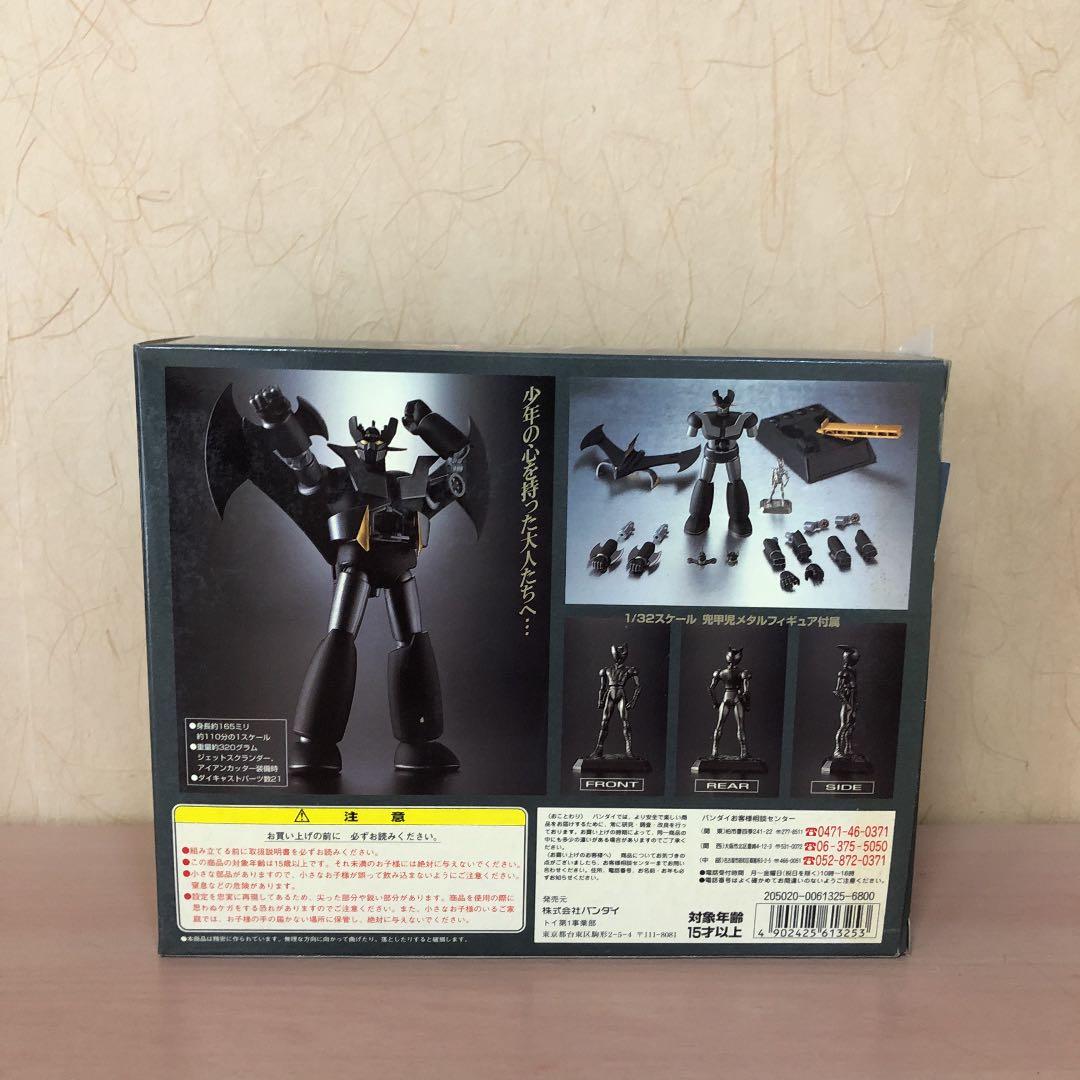 超合金魂 GX マジンガーZ GX-01B 限定版 メタルフィギュア付属 - メルカリ