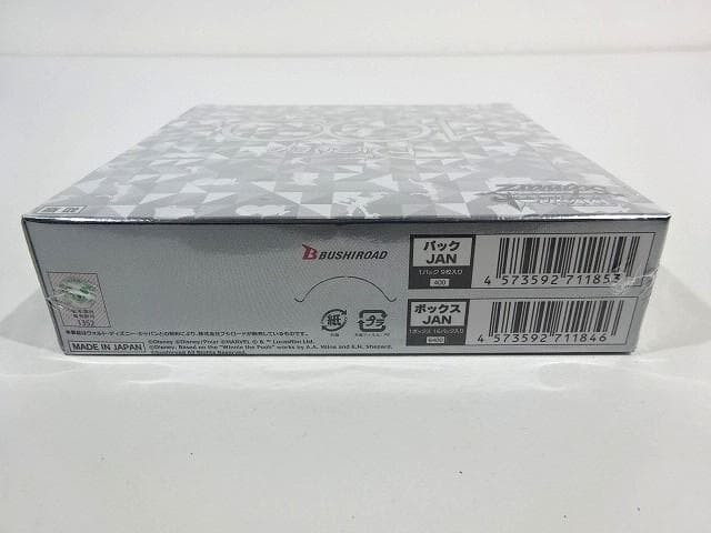 ヴァイス Disney100 BOX 初版 未開封 44-JY0524-06C