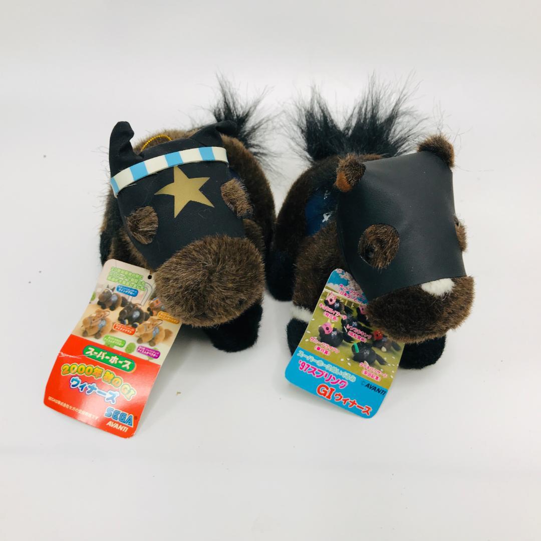 【匿名配送、送料無料】競馬　競走馬　AVANTI ぬいぐるみ　まとめ