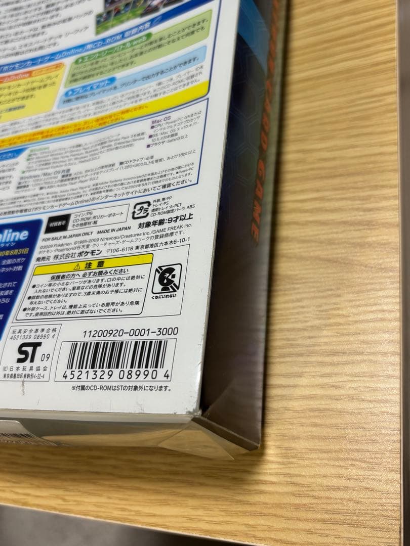 ポケモンカードエキスパートデッキリーフィアVSメタグロス+Online　開封済