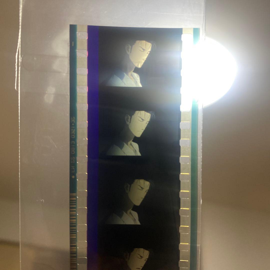 シュタインズ・ゲート 非売品 プロモ 特典 コマフィルム 倫太郎 113