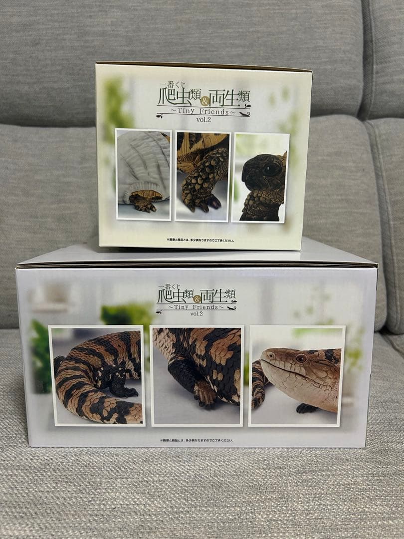 【爬虫類】アオジタトカゲ他　リアルフィギュアセット