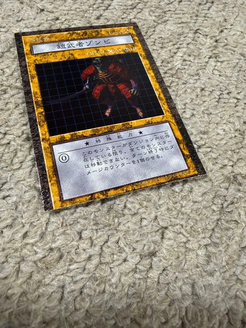 1*5様 遊戯王　ダンジョンダイスモンスターズ まとめ売り