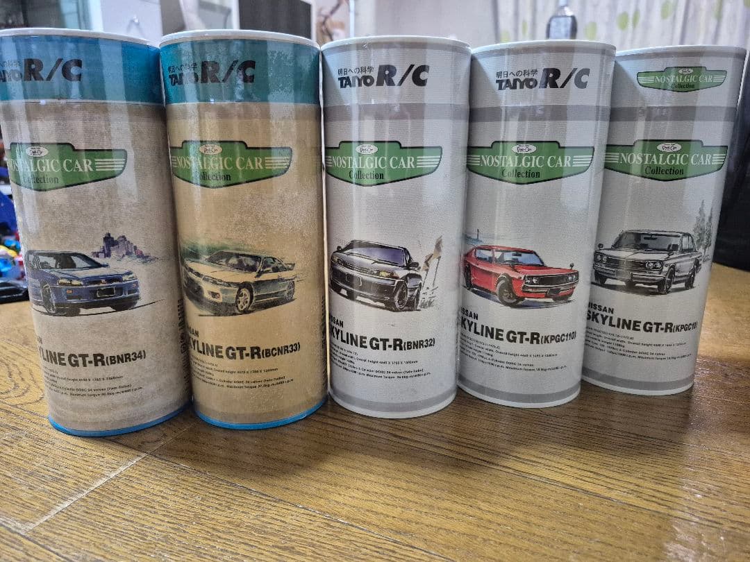 なんと未開封　ラジ缶　ラジカン　スカイライン　セット
