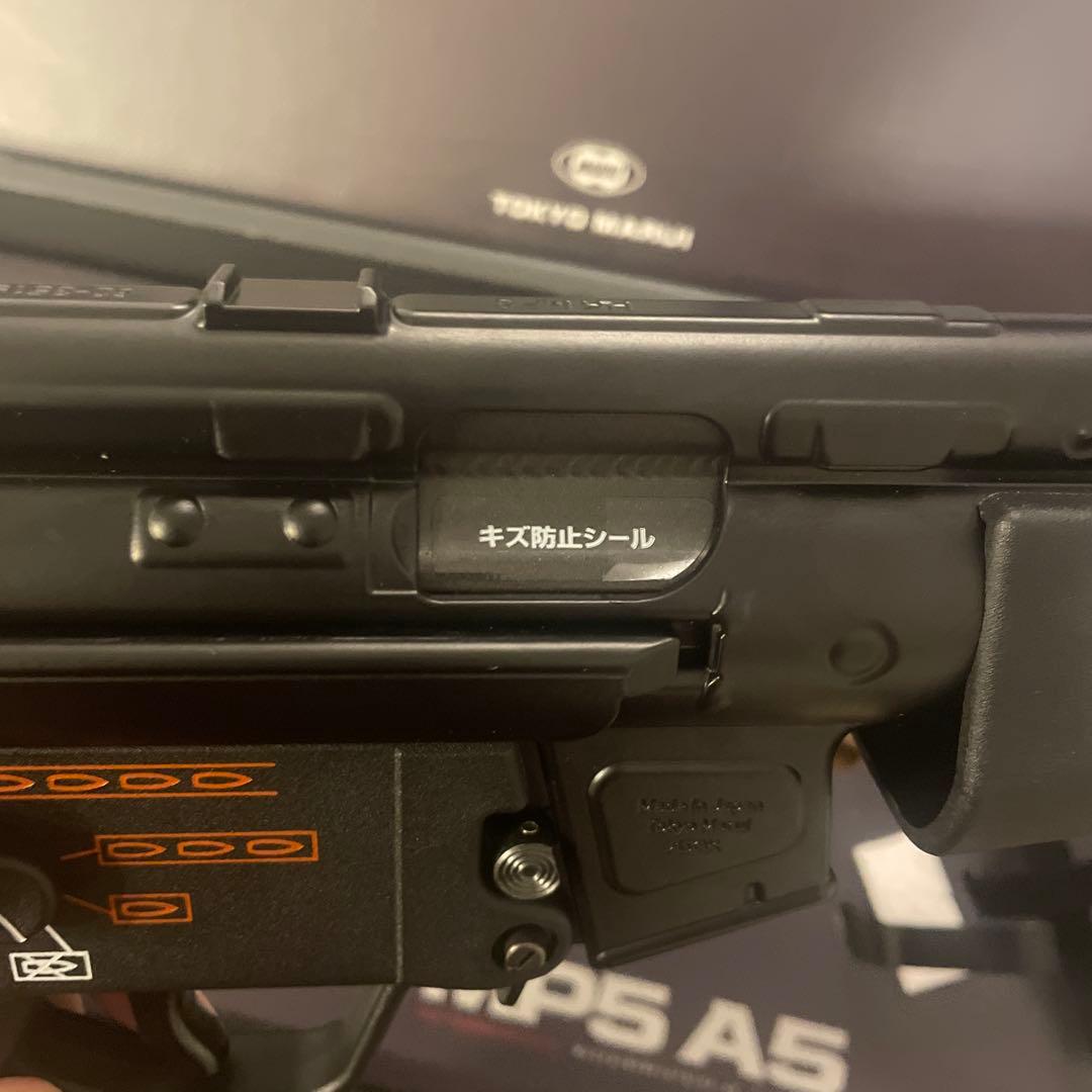 マルイ　次世代電動ガン　MP5A5 おまけ付き
