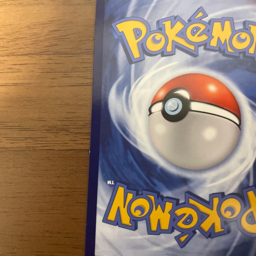 ピカチュウ AR 中国語 ポケモンカード