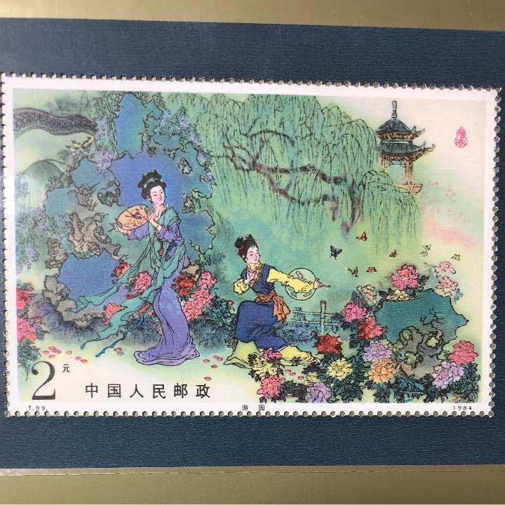 新春セール 中国小型シート 牡丹亭 1984 美品 - メルカリ