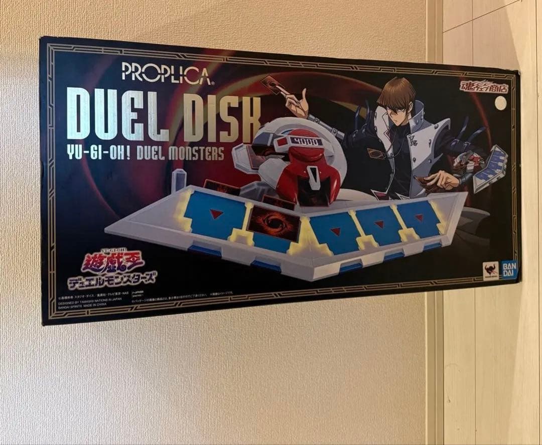 遊戯王 デュエルディスク PROPLICA プロプリカ 限定品