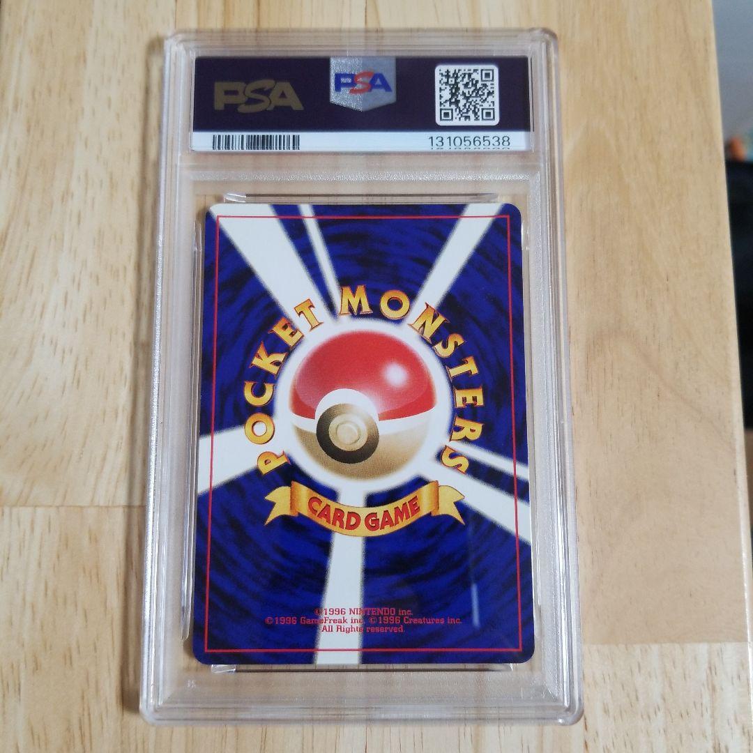 【PSA9】わるいバンギラス　DARK TYRANITAR HOLO 旧裏