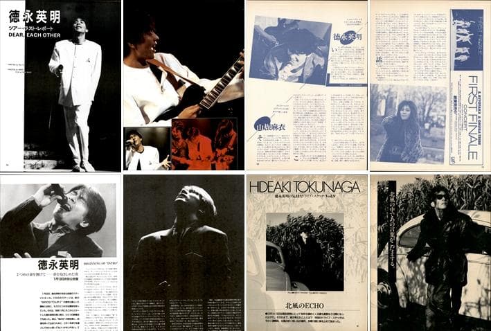 徳永英明 雑誌 切り抜き 200P ◇貴重！デビュー／連載コンプリート