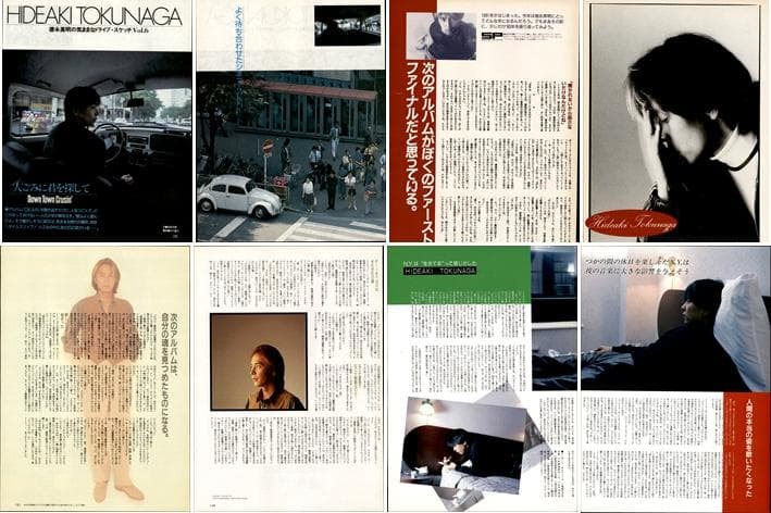 徳永英明 雑誌 切り抜き 200P ◇貴重！デビュー／連載コンプリート