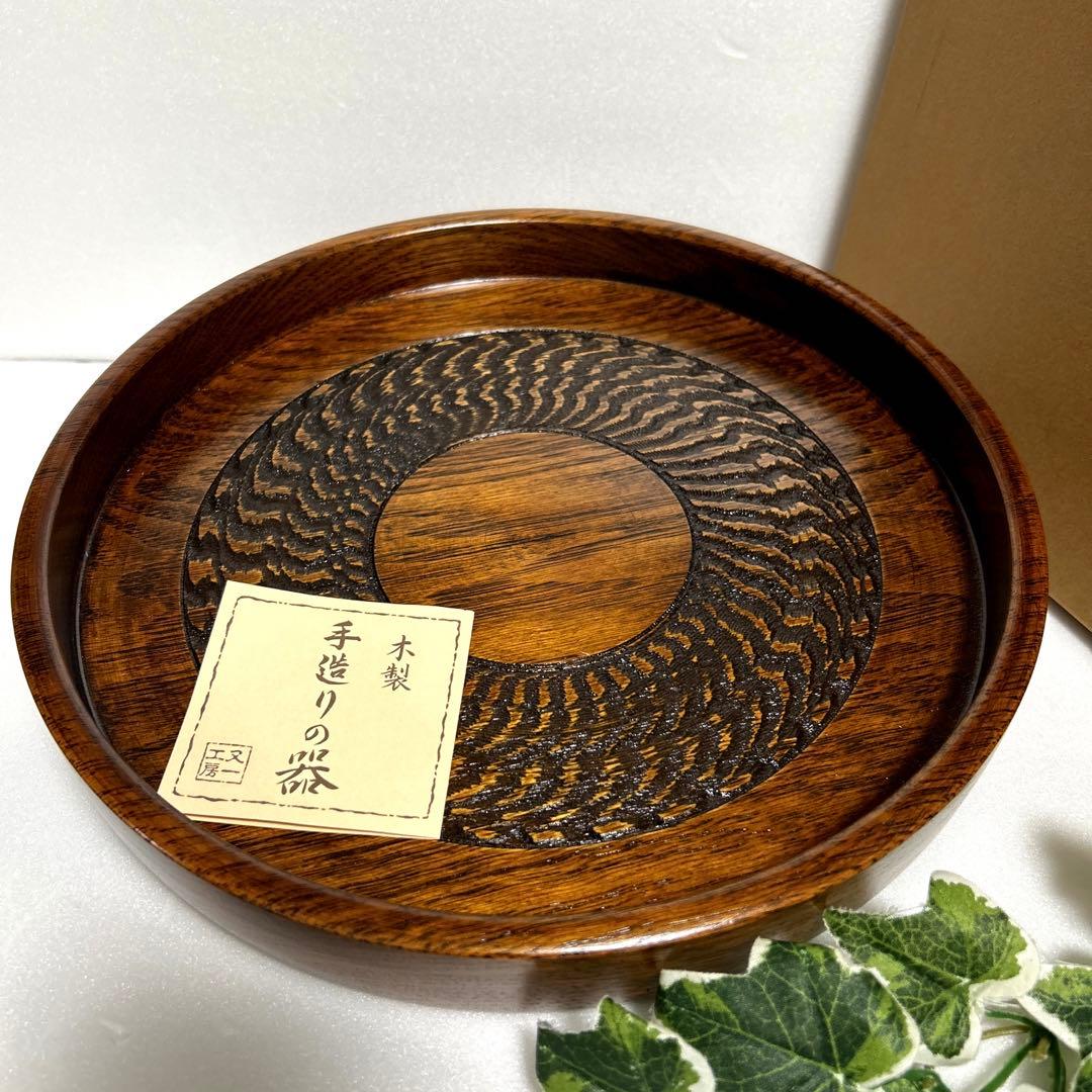 烏城彫茶櫃】 登録商標付 取込盆 岡山県 漆芸 煎茶道具｜Yahoo!フリマ