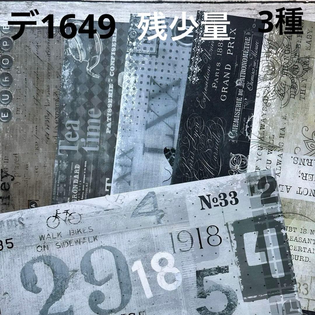 ◇tea time◇両面デザインペーパー5種10枚セット◇ デ1649] tea.