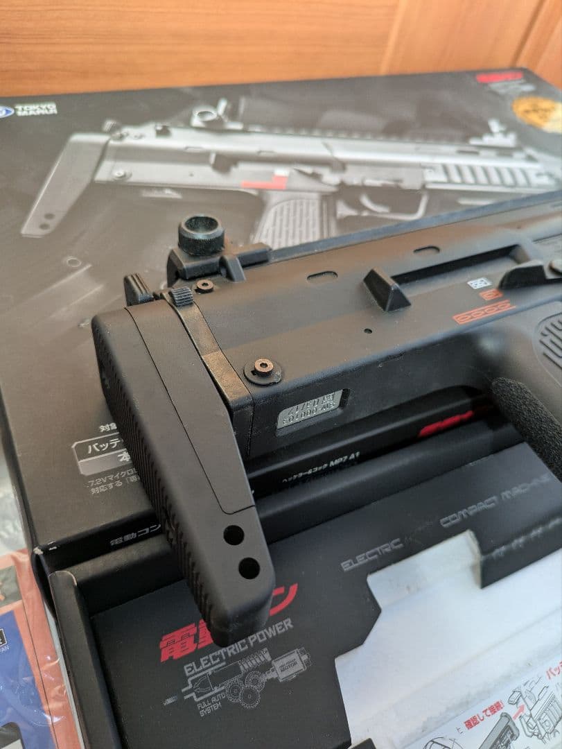 東京マルイ MP7A1 電動ガン　予備マガジン付き