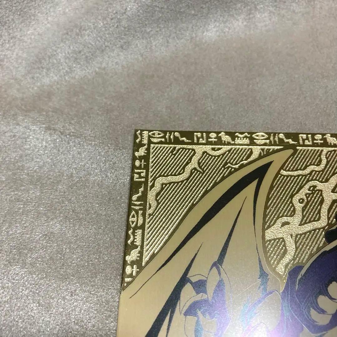 遊戯王 ポストカード ゴールドレリーフ