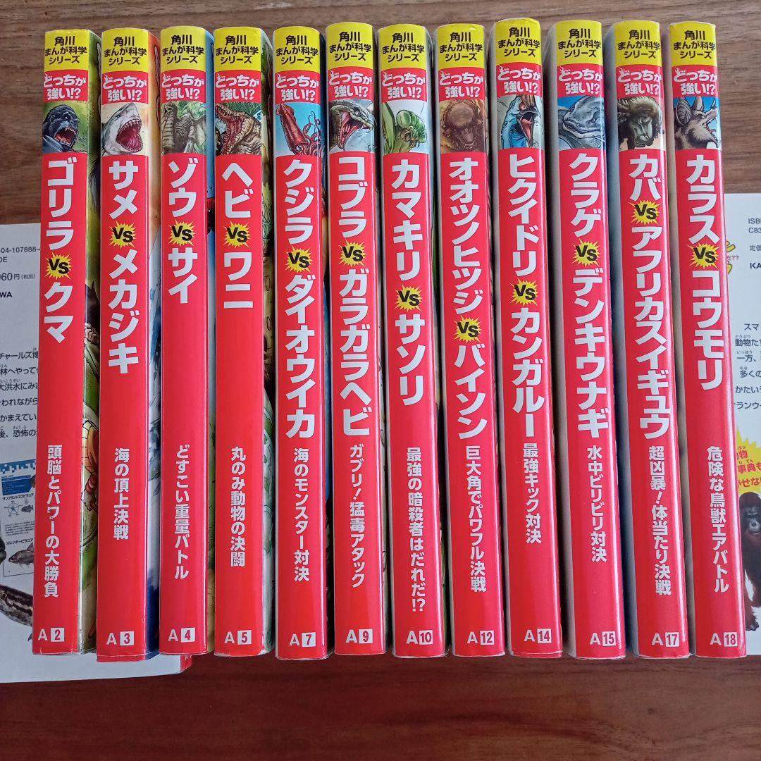 教え方のプロ・向山洋一全集 第1期 15巻セット：向山 洋一 著