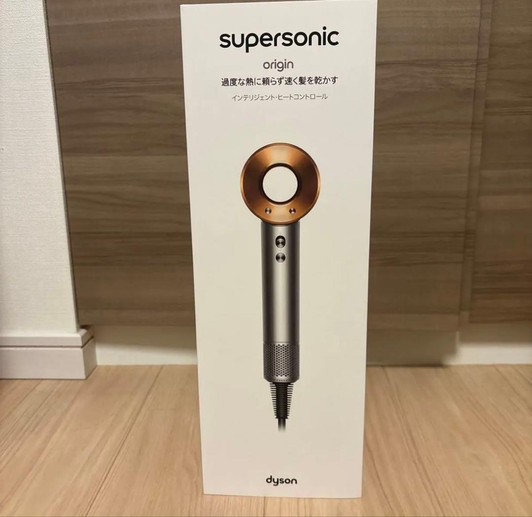 Dyson ダイソン Supersonic ヘアドライヤー HD08 BNBC Dyson Supersonic™ヘアドライヤー ニッケル／コッパー (HD08 BNBC