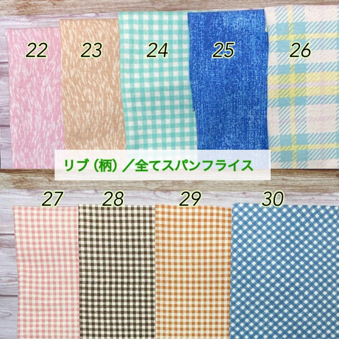 犬ネコ用リバーシブルバンダナ☆見本☆正規品生地No.18〜