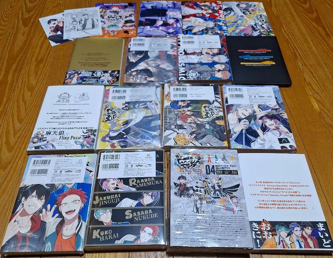 【ヒプマイ】コミカライズ+限定版CD等セット１８点