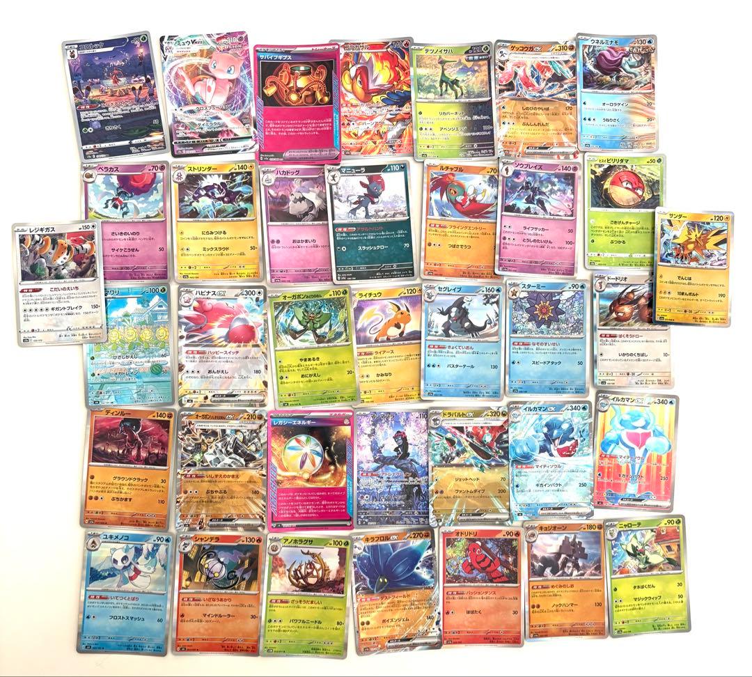 ポケモンカードセット 約710枚