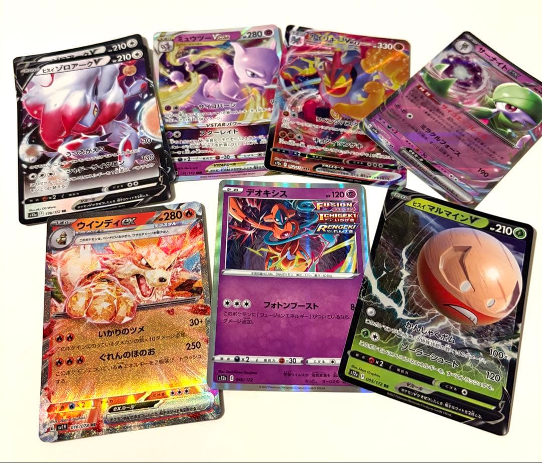 ポケモンカードセット 約710枚