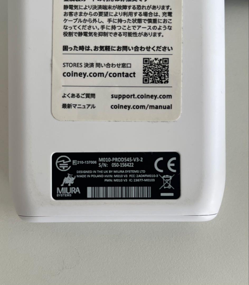 美品EPSON プリンター バーコードリーダー スタンド カードリーダー セット