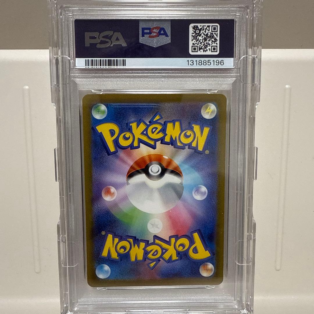 PSA10 グラードン AR SV3a レイジングサーフ 069/062