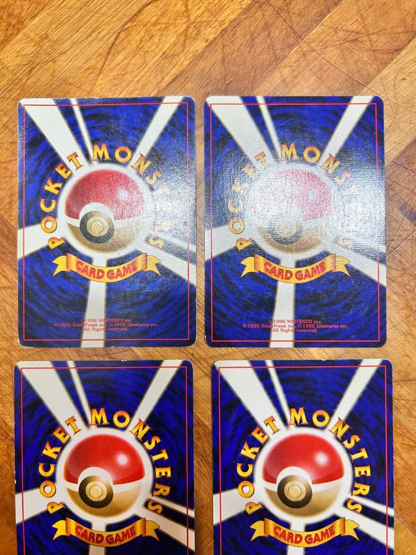 ポケモンカード　旧裏　 ギャラドス セット