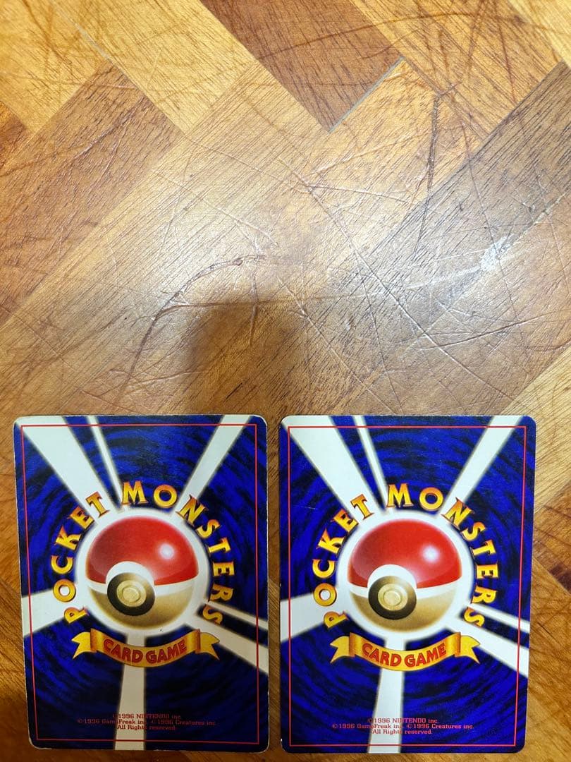 ポケモンカード　旧裏　 ギャラドス セット