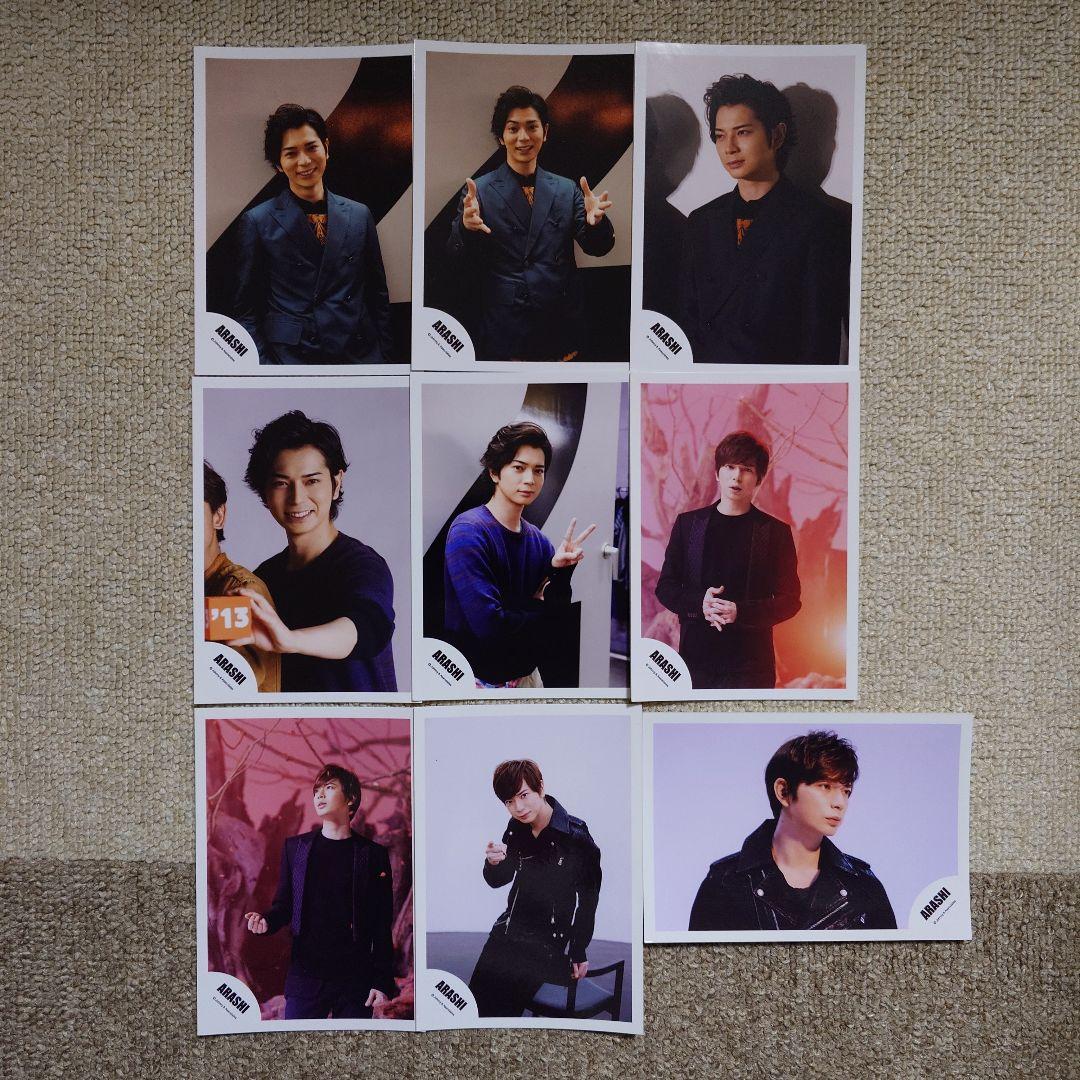 当時物】松本潤 公式写真 89枚セット まとめ売り 嵐ロゴ - メルカリ