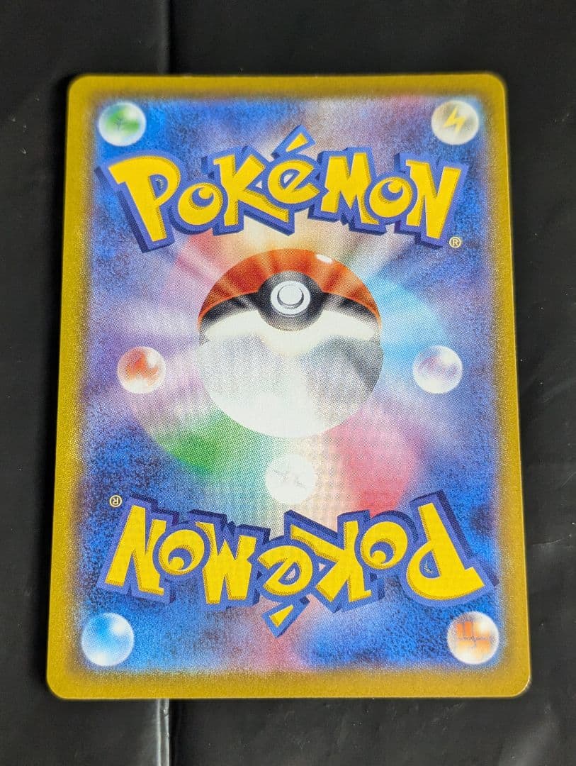 ひかるコイキング(25th)【P】{010/025} [S8a-P]