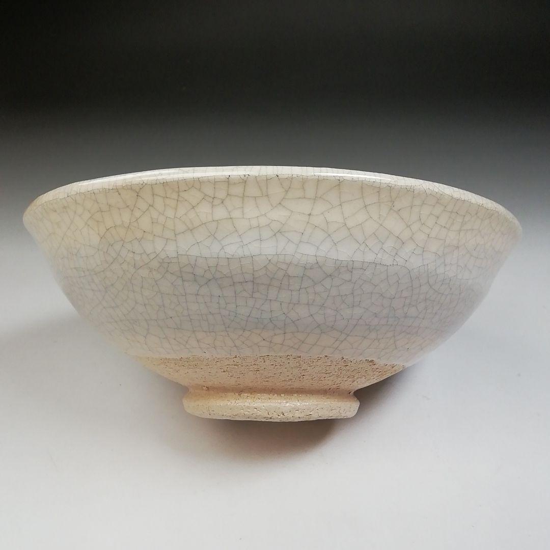 T703 茶碗 『白刷毛目 平茶碗』『桂窯 伊東桂楽 造』 共箱 抹茶碗